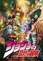 ジョジョの奇妙な冒険 Vol.7  (毒入り指輪ストラップ、全巻購入特典フィギュア応募券付き)(初回限定版) [Blu-ray] oyj0otl Amazon.co.jp: ジョジョの奇妙な冒険 Vol.7 (毒入り指輪